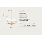  JEPPY Φωτιστικό κρεμαστό SO.JEPPY/ORO  ONDALUCE χρυσό  - λευκό οκτάφωτο